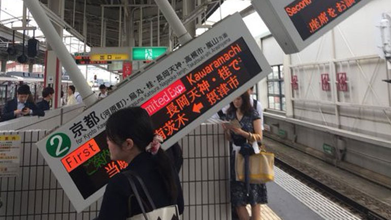 Ιαπωνία: Τουλάχιστον δύο νεκροί από τη σεισμική δόνηση που αναθεωρήθηκε στα 6,1R – Φόβοι για περισσότερα θύματα