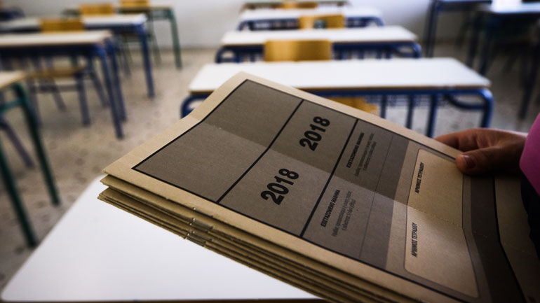 Πανελλαδικές 2018: Οι απαντήσεις στα θέματα στα οποία εξετάστηκαν οι υποψήφιοι των ΕΠΑΛ