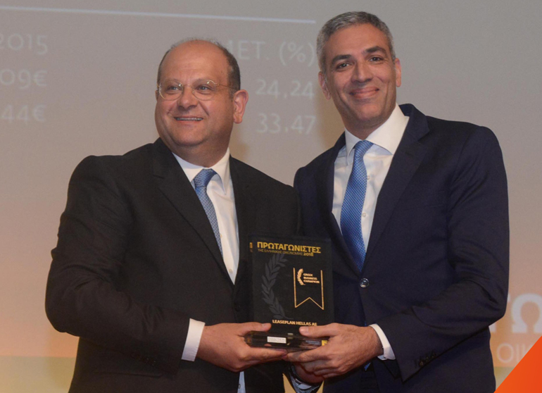Ο αναπληρωτής διευθύνων σύμβουλος και οικονομικός διευθυντής της LeasePlan Kωνσταντίνος Πετρούτσος παρέλαβε το βραβείο