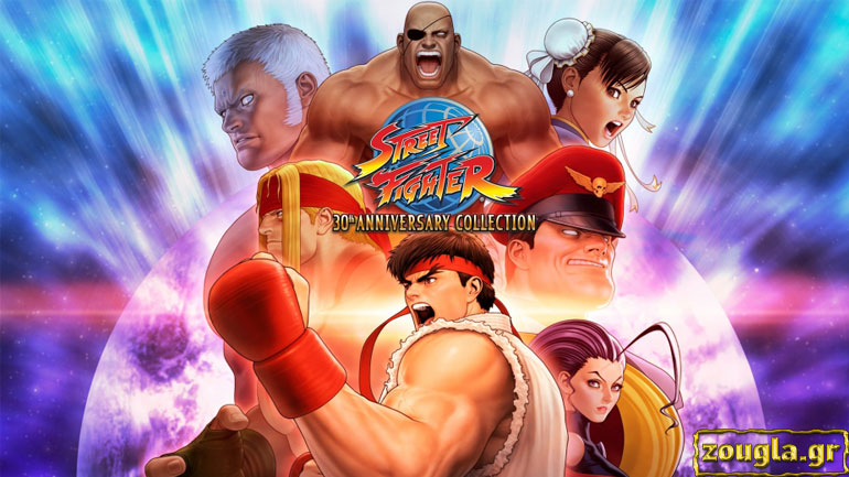 Street Fighter 30th Anniversary Collection – Review: Μια συλλογή ιστορικής σημασίας
