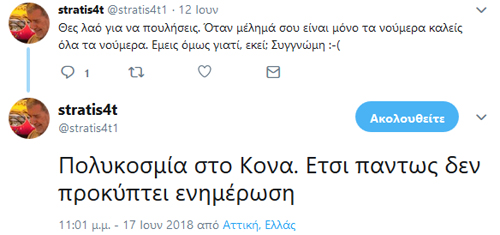 Αφορά στην παρουσίαση του Hyundai Kona..