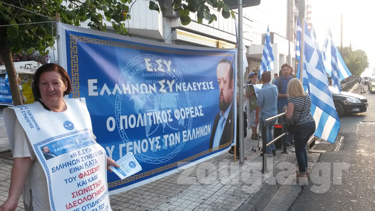 Συγκέντρωση οπαδών του Σώρρα στη ΓΑΔΑ