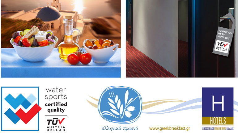 TÜV AUSTRIA HELLAS: Στην Ελλάδα το νέο πρότυπο πιστοποίησης ISO 22000:2018