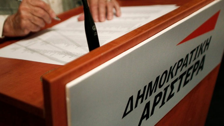 Εικόνα εθνικής συνεννόησης σε εκδήλωση της ΔΗΜΑΡ για την επόμενη μέρα των μνημονίων