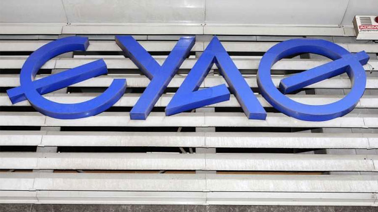 Θεσσαλονίκη: Διώξεις για έργα της ΕΥΑΘ την περίοδο 2007 – 2010