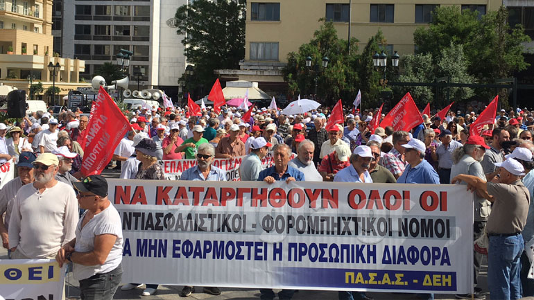 Συγκέντρωση και πορεία διαμαρτυρίας συνταξιούχων στο κέντρο της Αθήνας