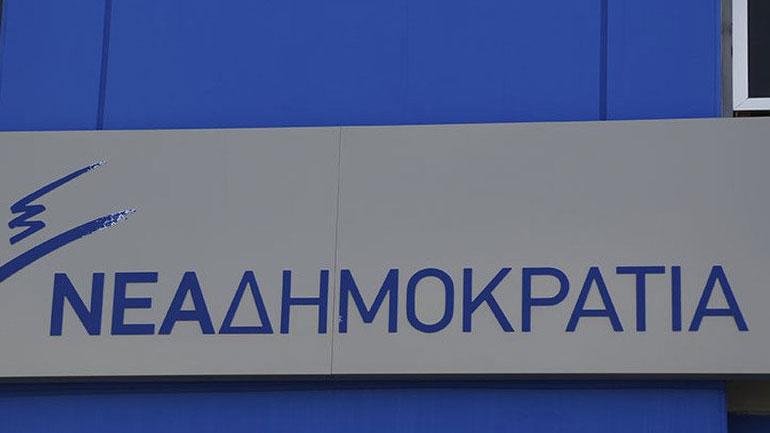 Ανακοίνωση της ΝΔ με αφορμή την άδεια που χορηγήθηκε στον Δ. Κουφοντίνα