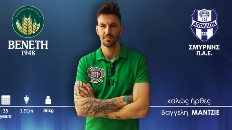 Στον Απόλλωνα Σμύρνης ο Μάντζιος