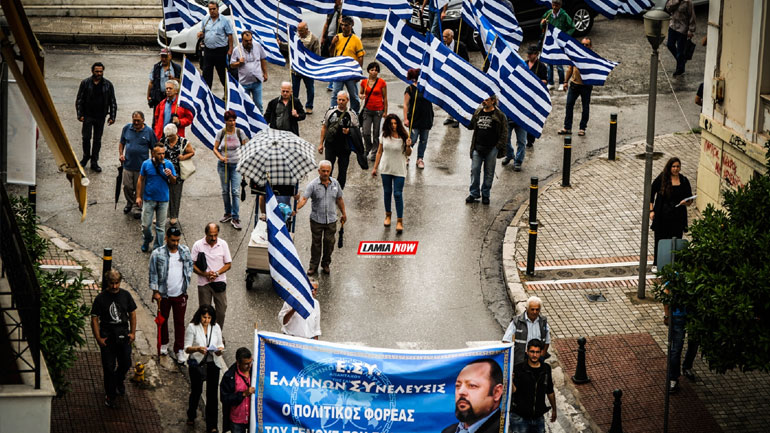 Πορεία στο κέντρο της Λαμίας από οπαδούς του Αρτέμη Σώρρα