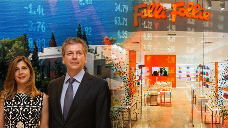 Folli – Follie: Η αυτοκρατορία που έπεσε σε κακά χέρια