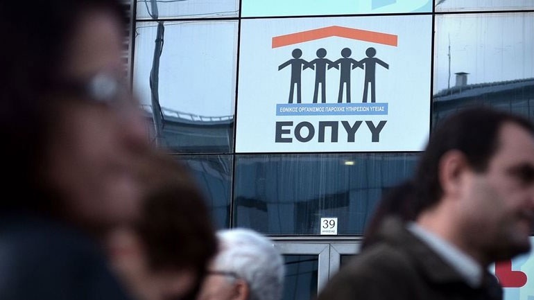 Τη λογική των συμβάσεων με όλους τους παρόχους, εισάγει ο νέος Ενιαίος Κανονισμός Παροχών Υγείας του ΕΟΠΥΥ