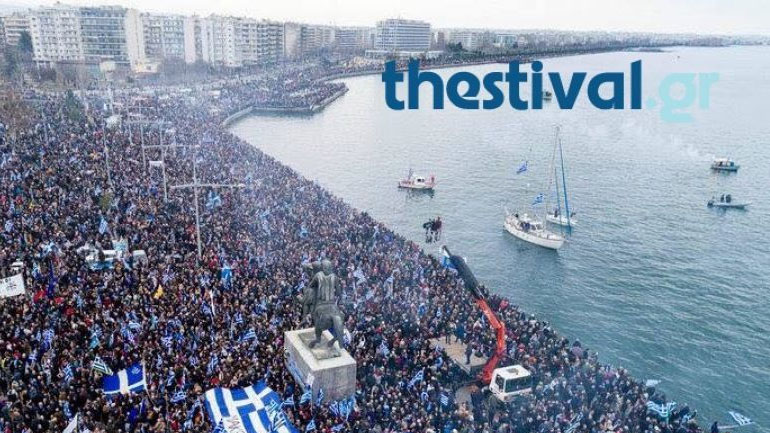 Θεσσαλονίκη: Συλλαλητήριο για τη Μακεδονία την Τετάρτη μπροστά στο ΥΜΑΘ