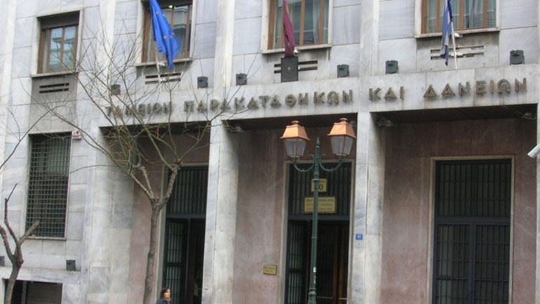 Την επιβράβευση συνεπών δανειοληπτών ξεκίνησε το Ταμείο Παρακαταθηκών & Δανείων