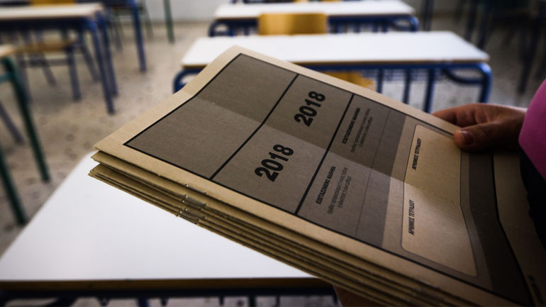 Πανελλαδικές 2018: Τα θέματα και οι απαντήσεις στα μαθήματα που εξετάστηκαν οι υποψήφιοι των ΕΠΑΛ Πανελλαδικές 2018: Τα θέματα και οι απαντήσεις στα μαθήματα που εξετάστηκαν οι υποψήφιοι των ΕΠΑΛ