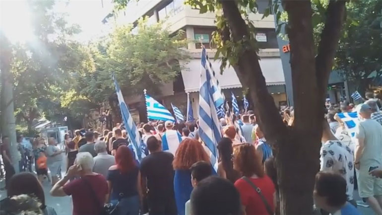 Κατερίνη: Συγκέντρωση διαμαρτυρίας στα γραφεία του ΣΥΡΙΖΑ για τη Μακεδονία