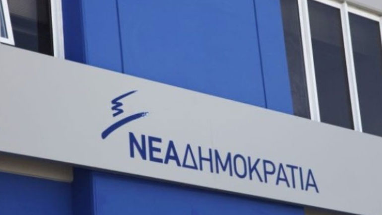 Απάντηση της ΝΔ στον ΣΥΡΙΖΑ