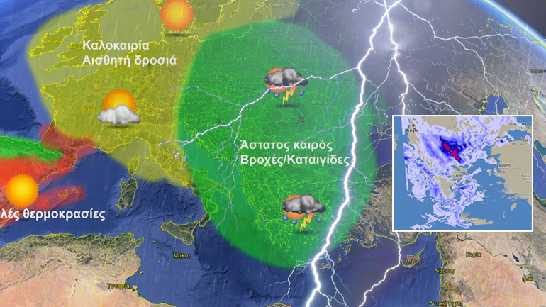Φθινοπωρινή η τελευταία εβδομάδα του Ιουνίου