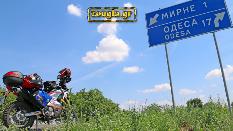 «Olympic Road 2 Japan»: Ο Κώστας Μητσάκης στην Οδησσό της Φιλικής Εταιρίας