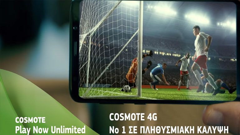 COSMOTE: Απολαύστε το Μουντιάλ με απεριόριστο livestreaming