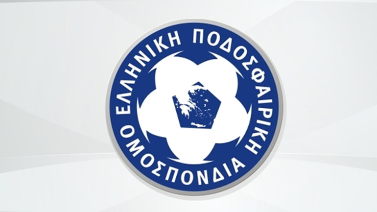ΕΠΟ: Εγκρίθηκε ο πειθαρχικός κώδικας για τη σεζόν 2018-19
