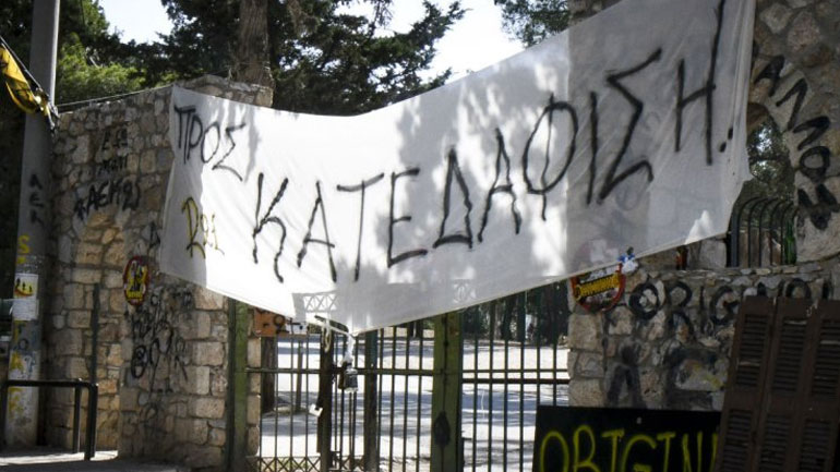 AEK: Ξεκίνησε η κατεδάφιση στο αυθαίρετο κτίσμα του δήμου στη Νέα Φιλαδέλφεια