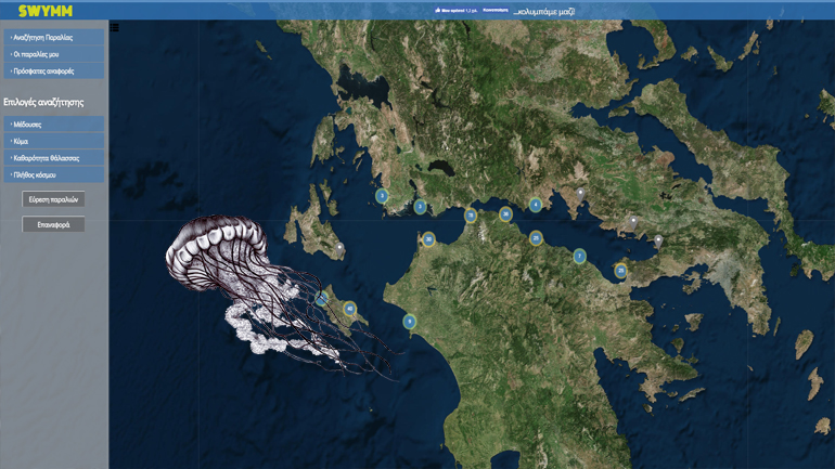 Νέα online εφαρμογή καταγραφής μεδουσών στις ελληνικές ακτές
