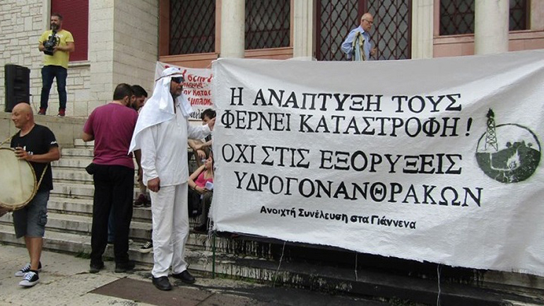 Πανηπειρωτικό συλλαλητήριο για τα πετρέλαια
