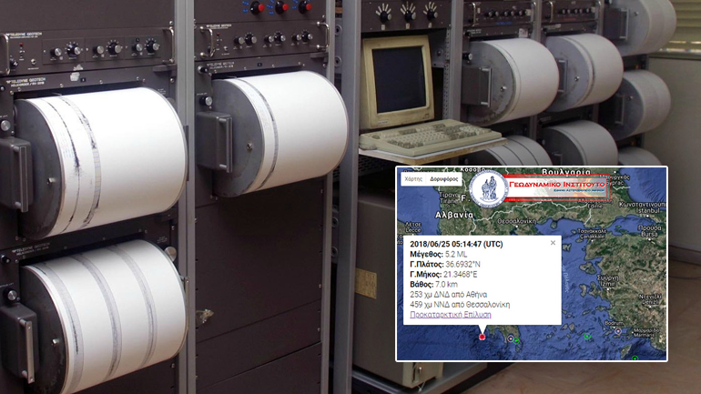 Ισχυρός σεισμός 5,2R στην Πύλο