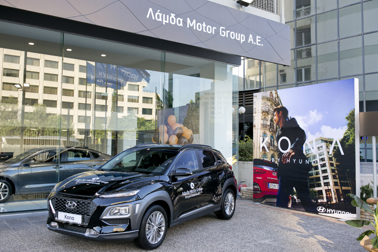 Το νέο Kona δεν θα μπορούσε να λείπει από τη γιορτή