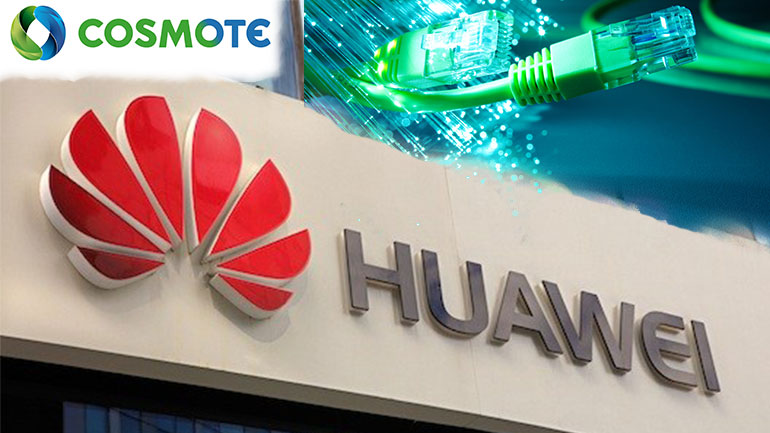 Τη λύση SuperVector της Huawei επέλεξε ο ΟΤΕ