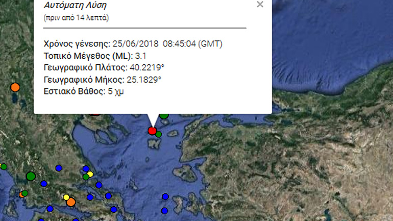 Σεισμική δόνηση 3,1R σε θαλάσσια περιοχή βορείως της Λήμνου