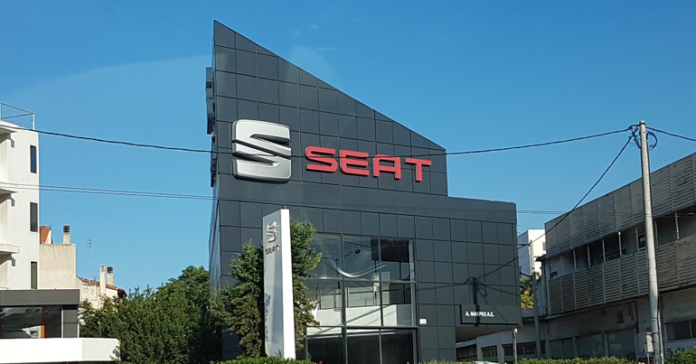 Έκθεση της SEAT Μακρής στη λεωφόρο Κηφισίας