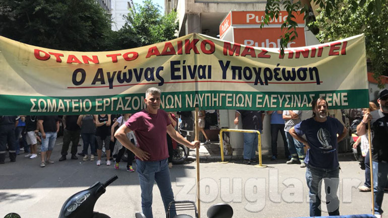 Στο ΥΠΟΙΚ στην Καραγιώργη Σερβίας οι εργαζόμενοι των Ναυπηγείων Ελευσίνας