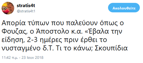 Εννοείται. Ιδίως στην εποχή του internet