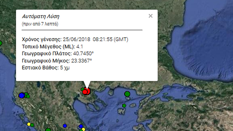 Σεισμός 4,2R βορειοανατολικά της Θεσσαλονίκης