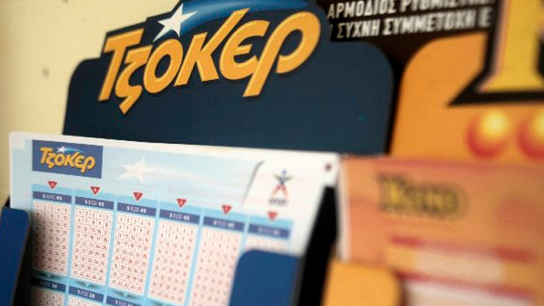 Στη Θεσσαλονίκη το «χρυσό» δελτίο του Τζόκερ