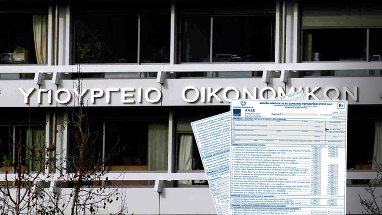 Παράταση στις φορολογικές δηλώσεις