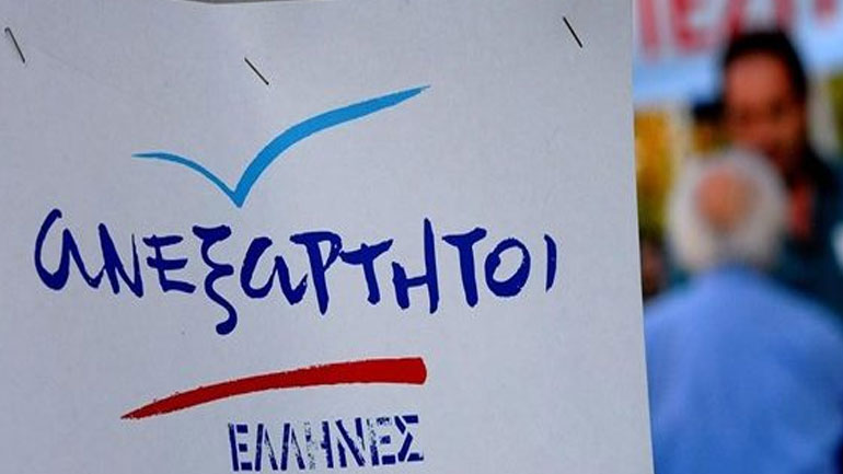 Εκπρόσωπος Τύπου ΑΝΕΛ: Ο Γ. Λαζαρίδης να παραδώσει την έδρα η οποία δεν του ανήκει και δεν την αντέχει