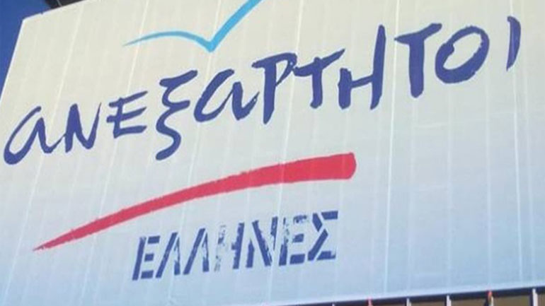 ΑΝΕΛ: Η αποστασία καθιερώνεται σαν πολιτική πρακτική
