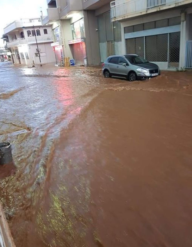 Πηγή φωτογραφίας: Forecast Weather Greece