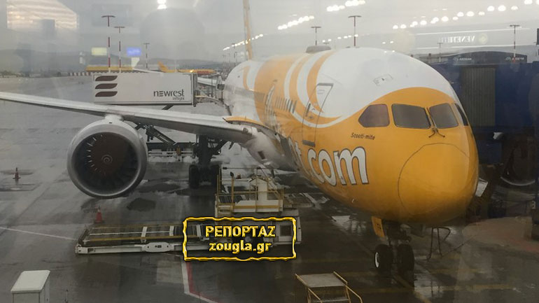 «Scoot»: Η low cost αεροπορική εταιρεία που ενώνει την Ελλάδα με την Ασία