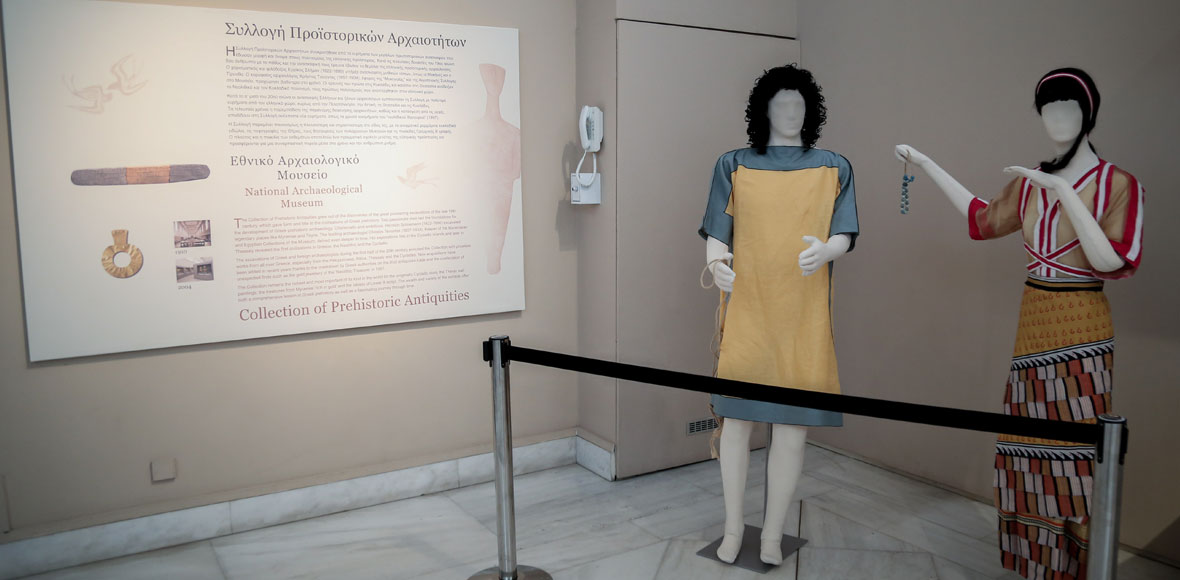 Προϊστορικό Αιγαίο