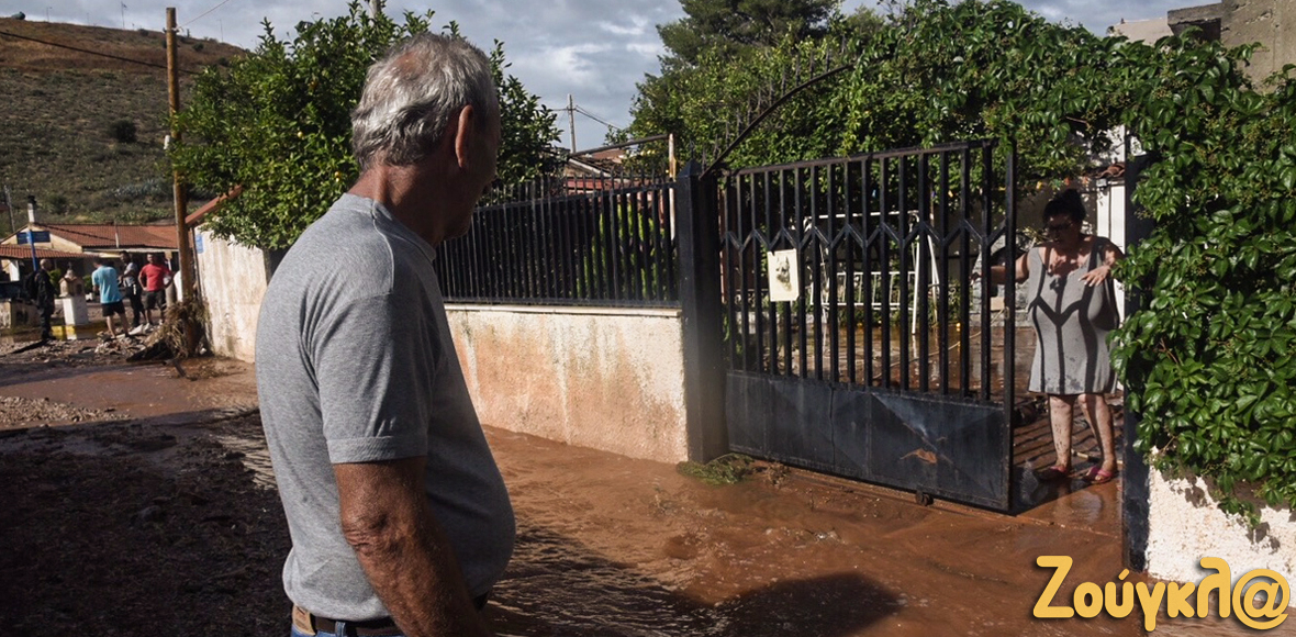 “Πνίγηκε” και η Μαγούλα