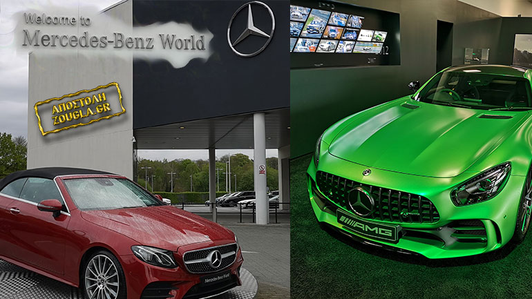 Mercedes-Benz World: Ταξιδέψαμε στο μουσείο της εταιρείας στην Αγγλία