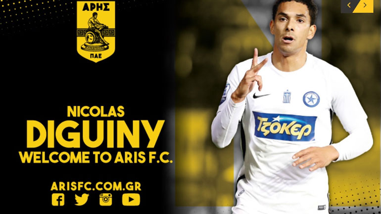 Άρης: Ανακοινώθηκε ο Ντιγκινί