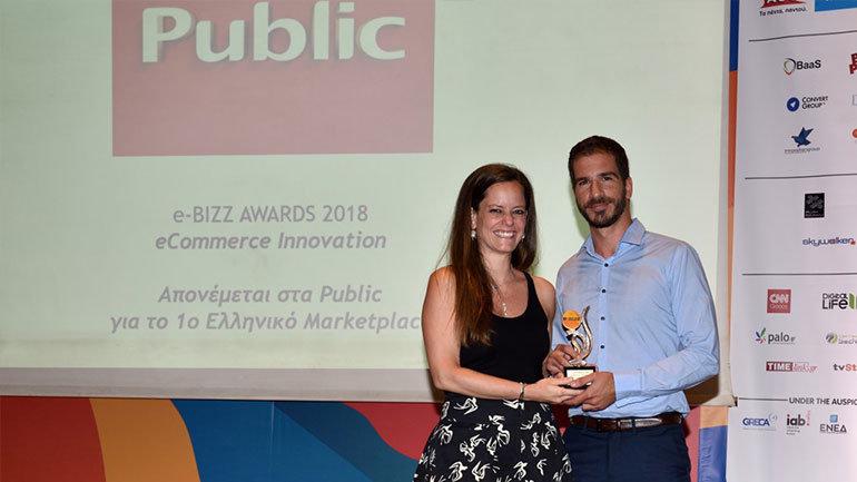 Public: Βραβείο καινοτομίας από το Συνέδριο e-Business & Social Media World 2018