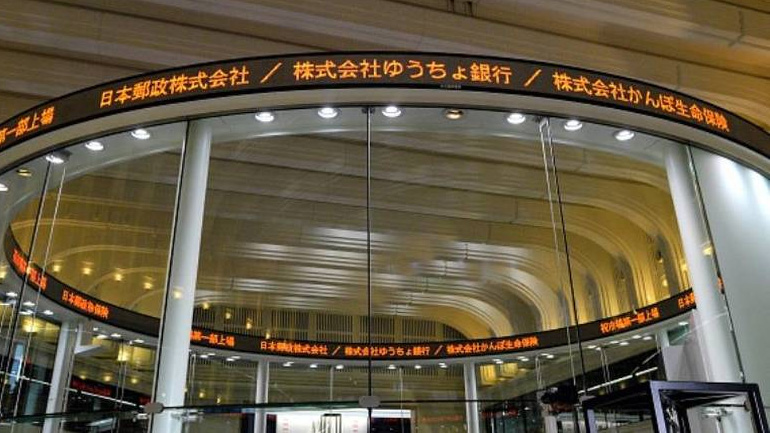 Με πτώση έκλεισε το χρηματιστήριο του Τόκιο