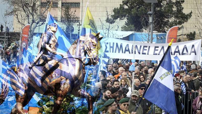 Μακεδονία: Ένα έργο σε 3 πράξεις Μακεδονία: Ένα έργο σε 3 πράξεις