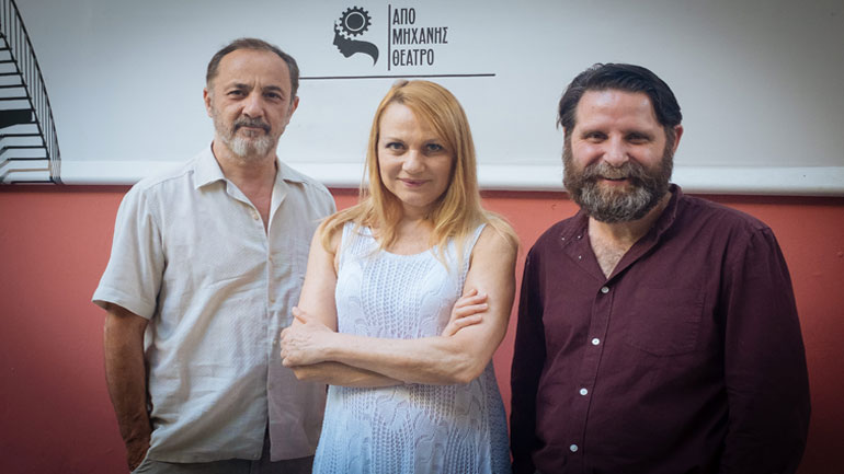 «Ο Κήπος» με τους  Στέλιο Μάινα, Κάτια Σπερελάκη στο Από Μηχανής Θέατρο