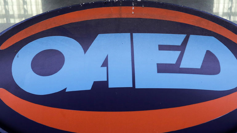 ΟΑΕΔ: Από σήμερα οι αιτήσεις για 10.000 προσλήψεις ανέργων ηλικίας 18-29 ετών